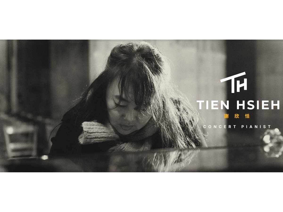 Tien Hsieh